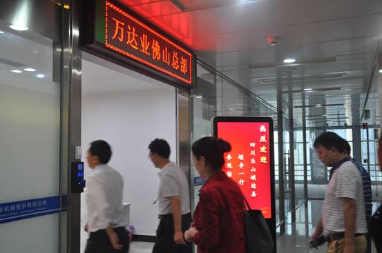 四川省乐山峨边县领导一行莅临彩神(中国)参观指导