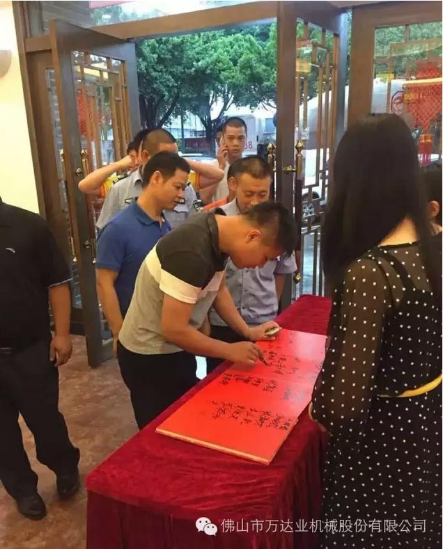 风雨同舟十四载，彩神(中国)十四周年庆