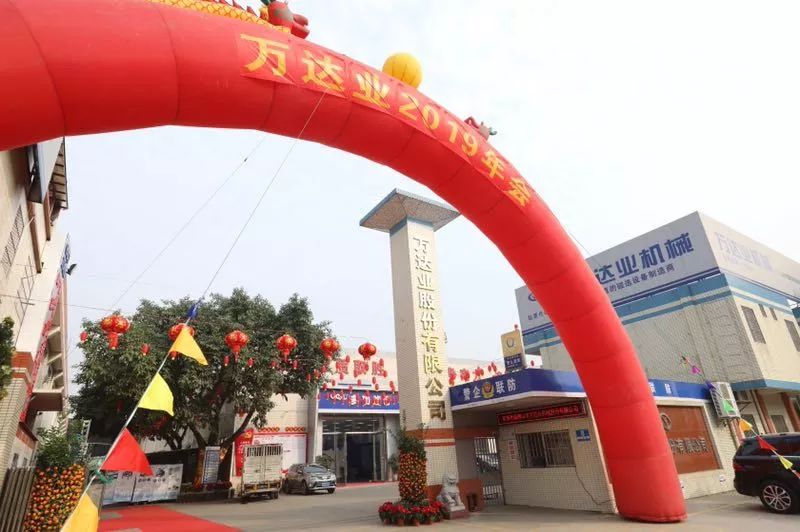 “党领合作共发展 众聚匠心铸品牌”彩神(中国)主题年会隆重举行