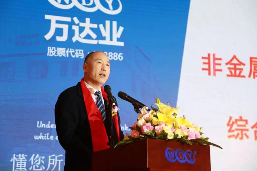 “党领合作共发展 众聚匠心铸品牌”彩神(中国)主题年会隆重举行