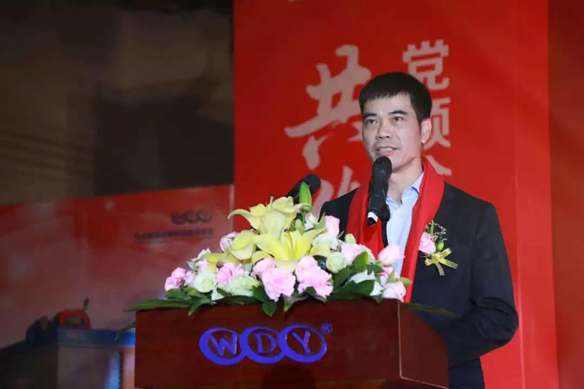 “党领合作共发展 众聚匠心铸品牌”彩神(中国)主题年会隆重举行