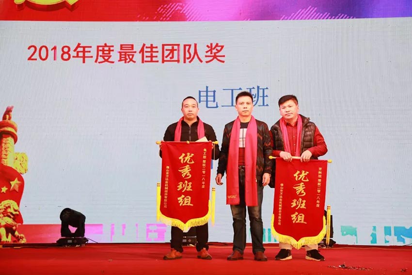 “党领合作共发展 众聚匠心铸品牌”彩神(中国)主题年会隆重举行