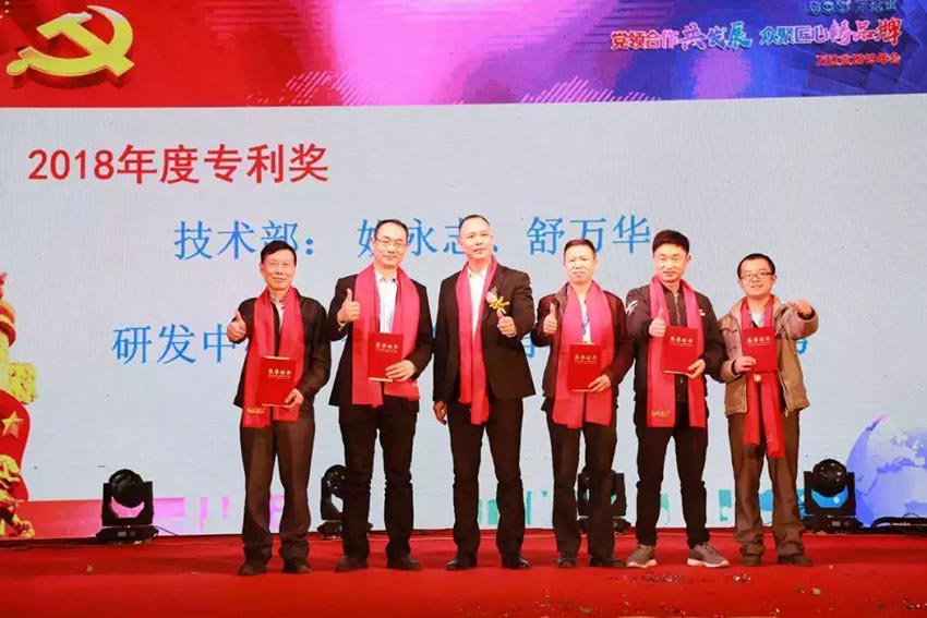 “党领合作共发展 众聚匠心铸品牌”彩神(中国)主题年会隆重举行