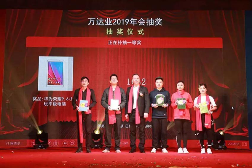 “党领合作共发展 众聚匠心铸品牌”彩神(中国)主题年会隆重举行