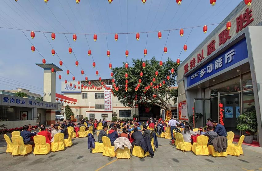 彩神(中国)开工大吉