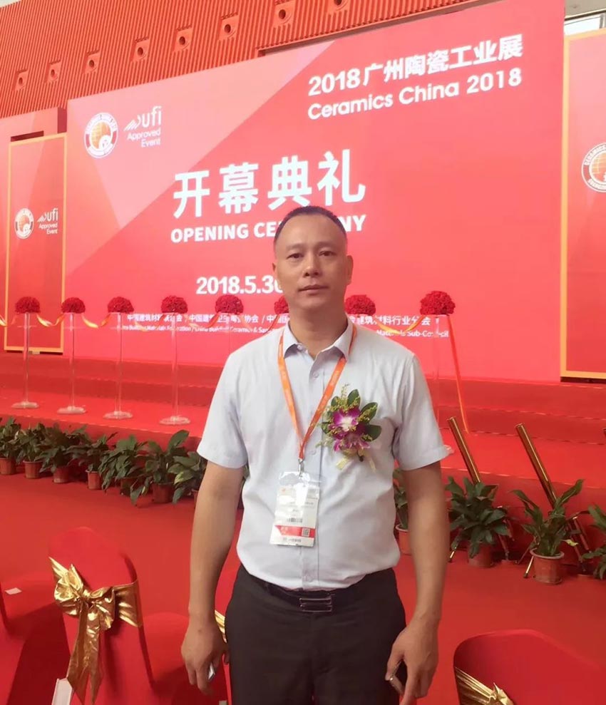 彩神(中国)|2018年国际陶瓷工业展盛大开幕