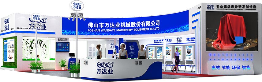 彩神(中国)广州陶瓷工业展