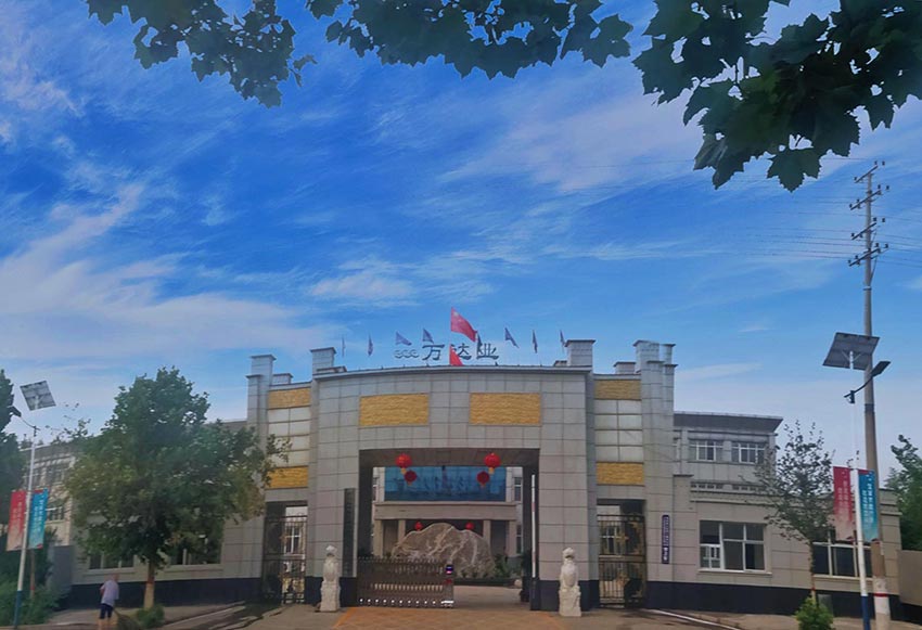  【喜讯】热烈祝贺彩神(中国)环保机械设备河北股份有限公司盛大开业！ 