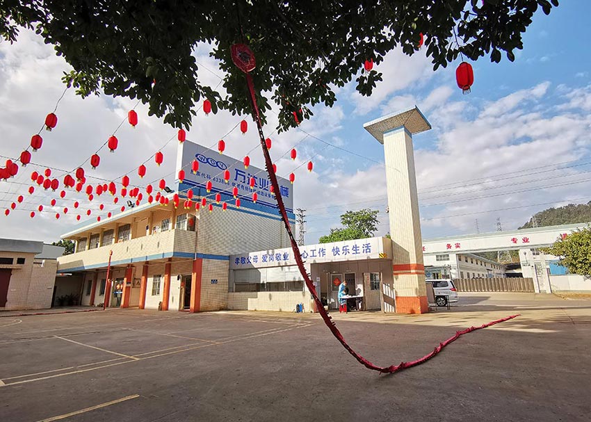 彩神(中国)开工大吉