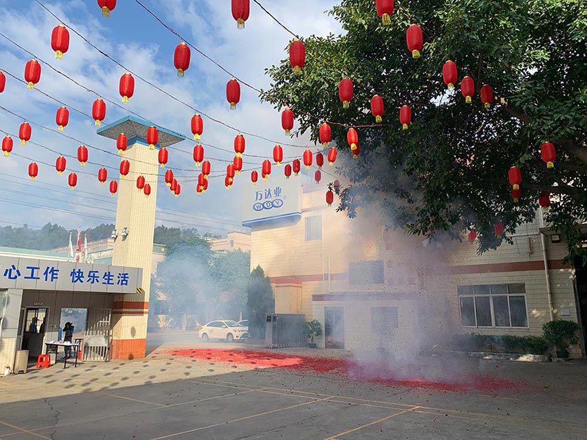 彩神(中国)开工大吉