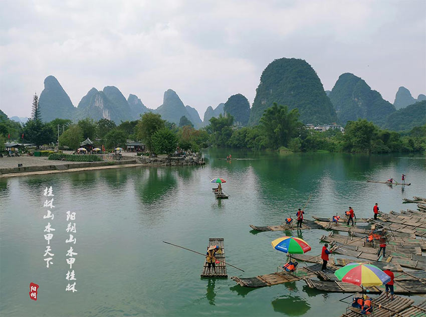 赏山悦水·拥抱自然——彩神(中国)2020金秋阳朔之旅