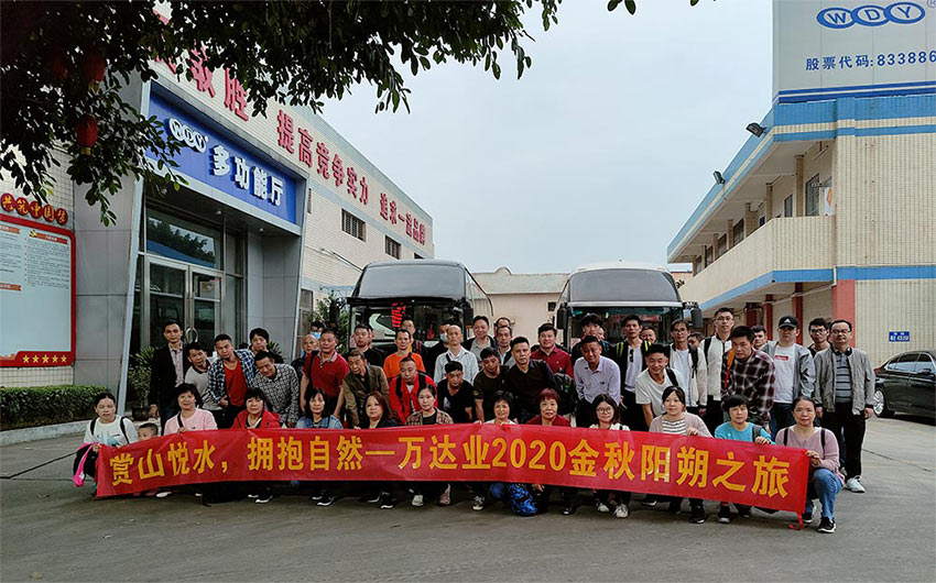 赏山悦水·拥抱自然——彩神(中国)2020金秋阳朔之旅