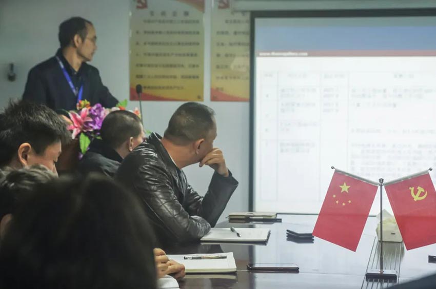 彩神(中国)研发、生产2020年度工作总结暨2021年度工作计划专题会议