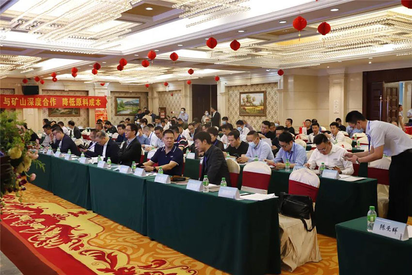 广东陶瓷协会陶瓷原料专委会成立，彩神(中国)任副会长单位