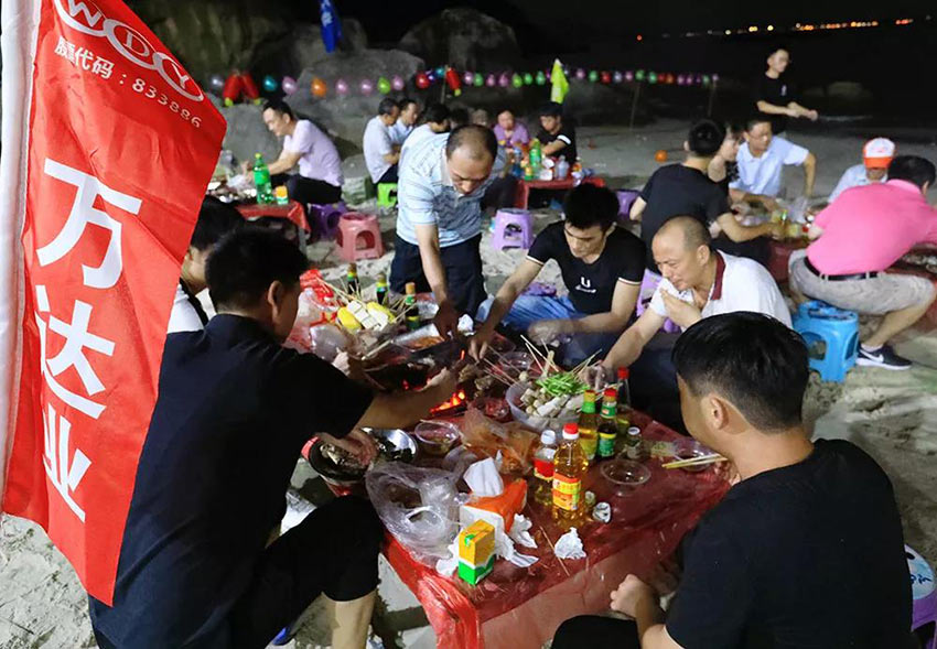 喜迎佳节·快乐出行--彩神(中国)2019金秋之旅暨第四届运动会