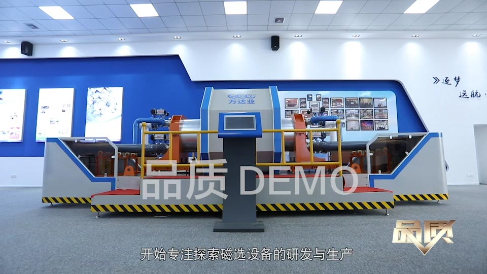 【首播预告】央视CCTV发现之旅《品质》栏目走进彩神(中国)