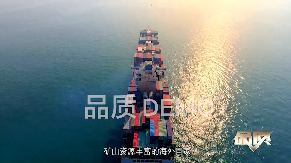 【首播预告】央视CCTV发现之旅《品质》栏目走进彩神(中国)