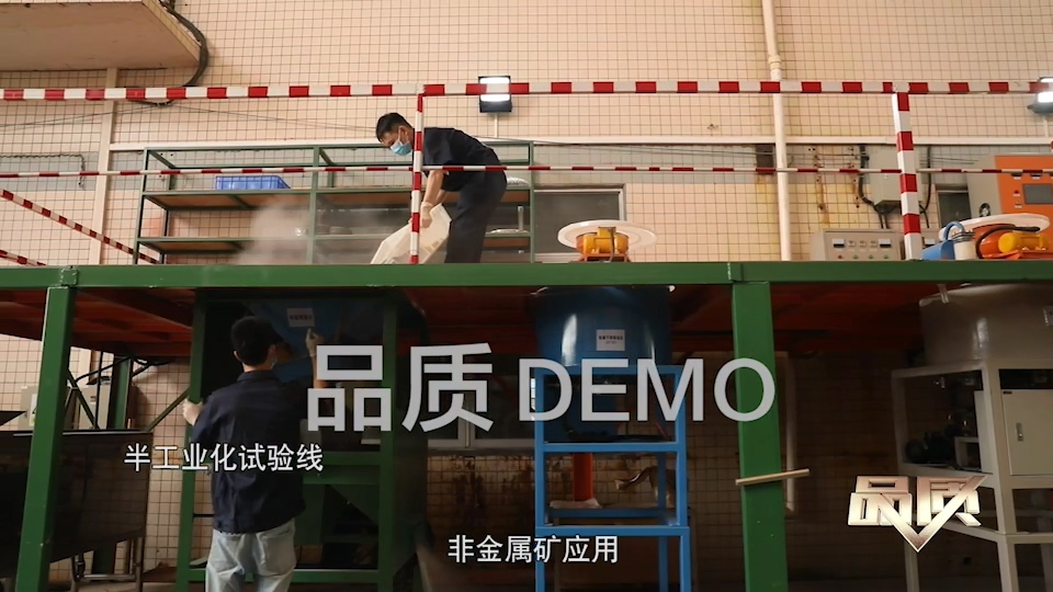 【首播预告】央视CCTV发现之旅《品质》栏目走进彩神(中国)