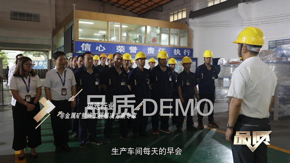 【首播预告】央视CCTV发现之旅《品质》栏目走进彩神(中国)