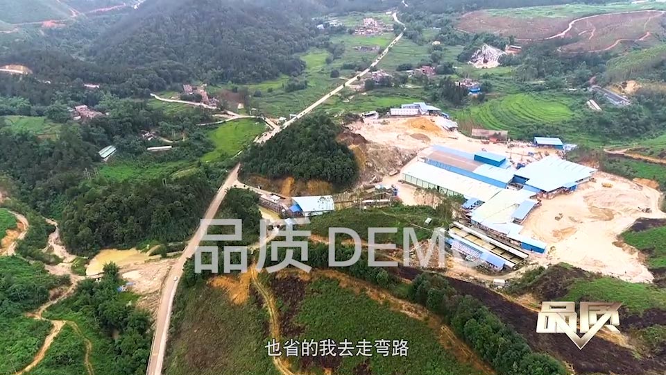 【首播预告】央视CCTV发现之旅《品质》栏目走进彩神(中国)