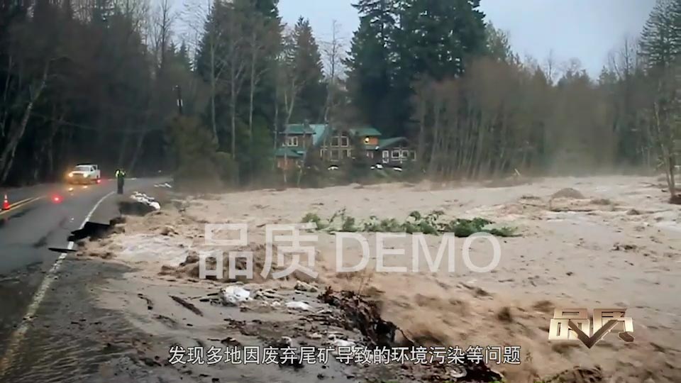 【首播预告】央视CCTV发现之旅《品质》栏目走进彩神(中国)
