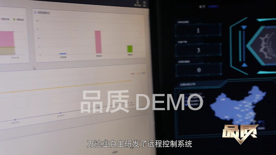 【首播预告】央视CCTV发现之旅《品质》栏目走进彩神(中国)